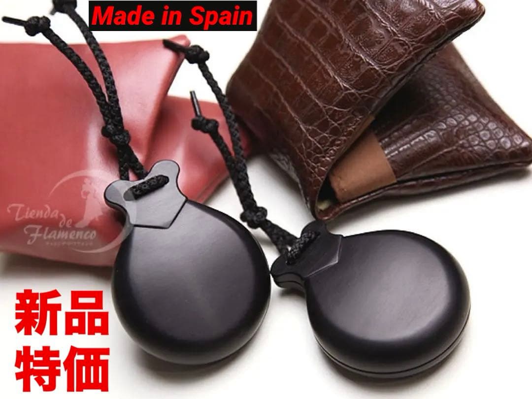 [新品] 【特価品】カスタネット mod. Bulería（黒・5号）