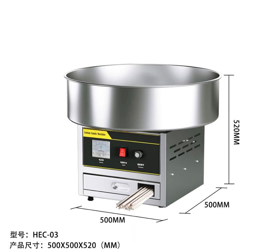 特価わたがし製造機わたあめ機 1200Wステンレス鋼 綿菓子製造機 ピンク