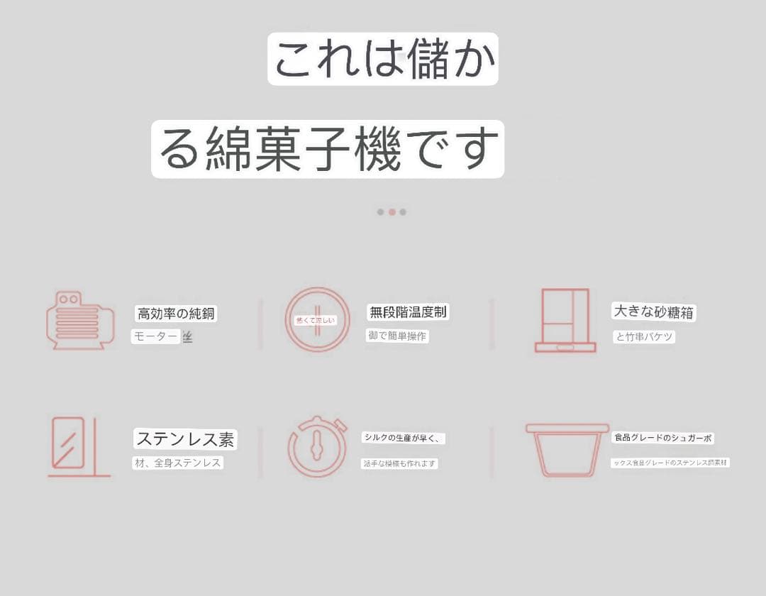 特価わたがし製造機わたあめ機 1200Wステンレス鋼 綿菓子製造機 ピンク
