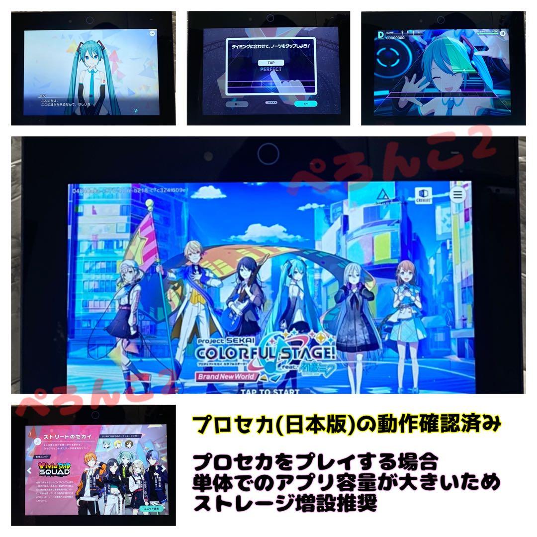 チャレンジパッドNeo★YouTube他◆閲覧可★チャレンジタッチ　か-04