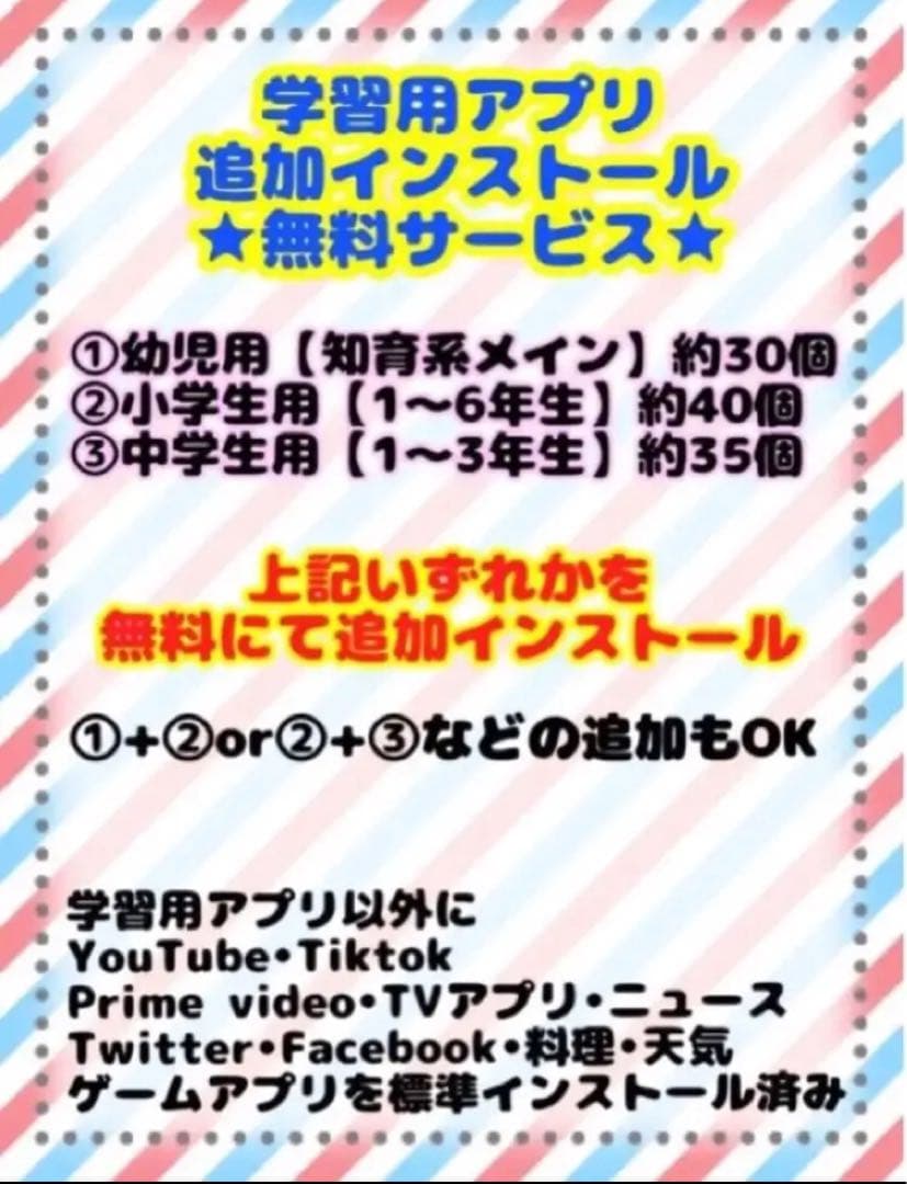 チャレンジパッドNeo★YouTube他◆閲覧可★チャレンジタッチ　か-04