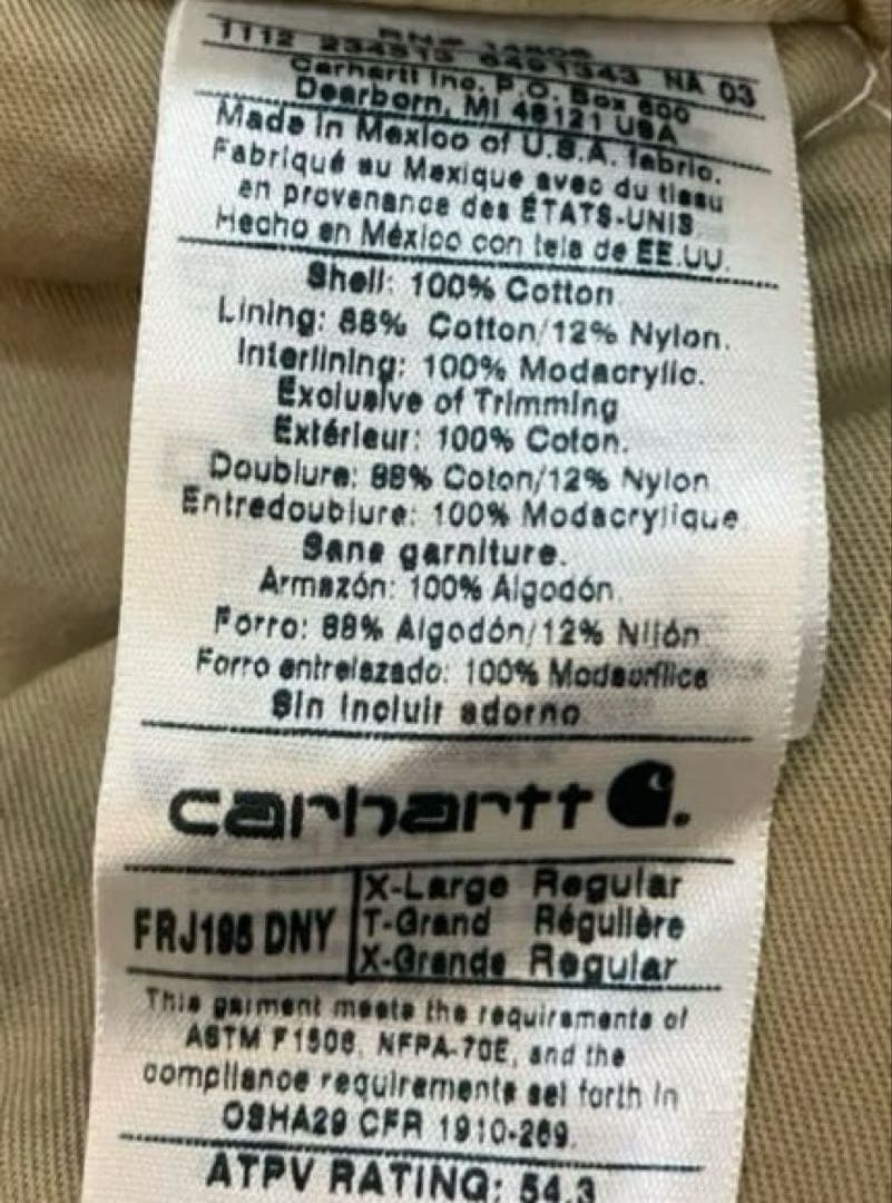 け*ー様 Carhartt FR ダックジャケット サンタフェジャケット