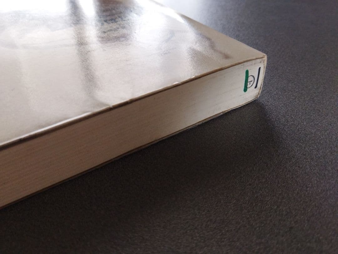 ティンカー・クリークのほとりで