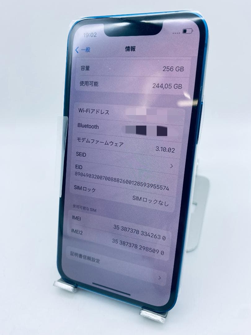 113★ほぼ新品★iPhone 13mini シムフリー/純正バッテリー100%