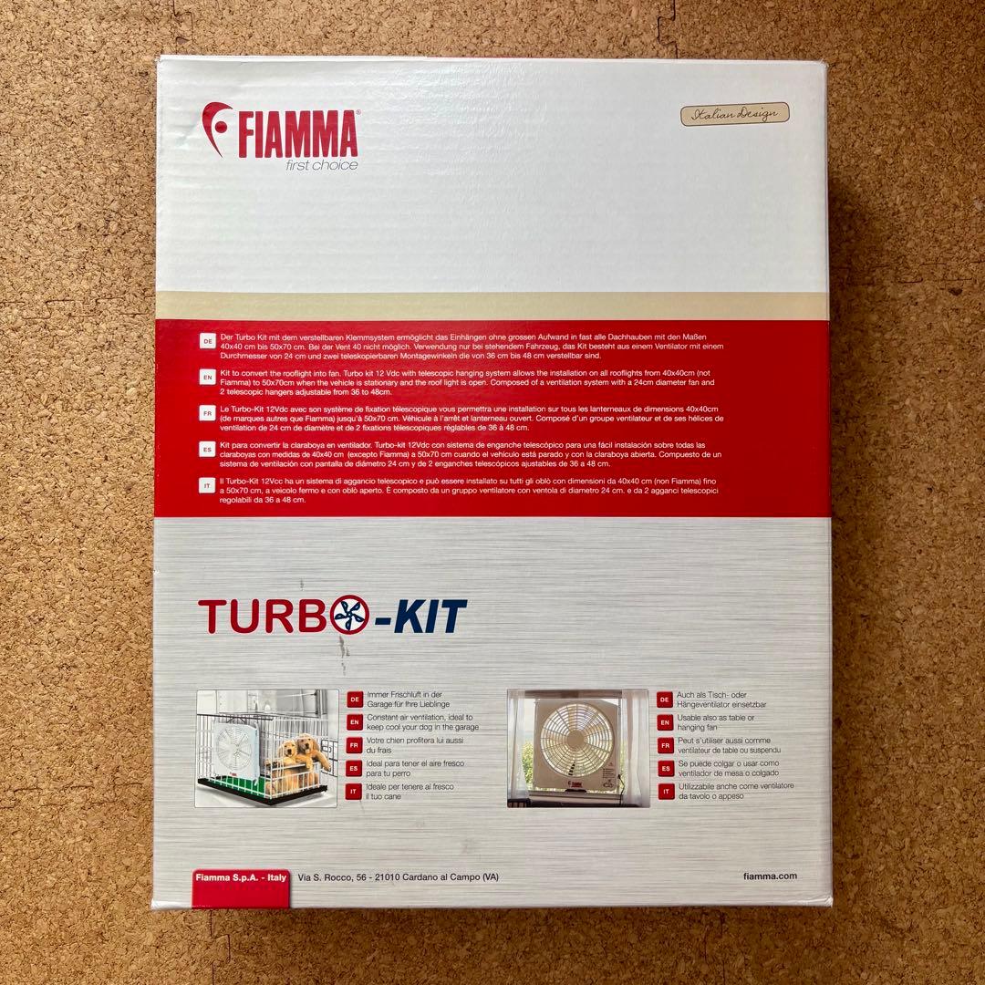 FIAMMA TURBO-KIT 換気用ファン 未使用