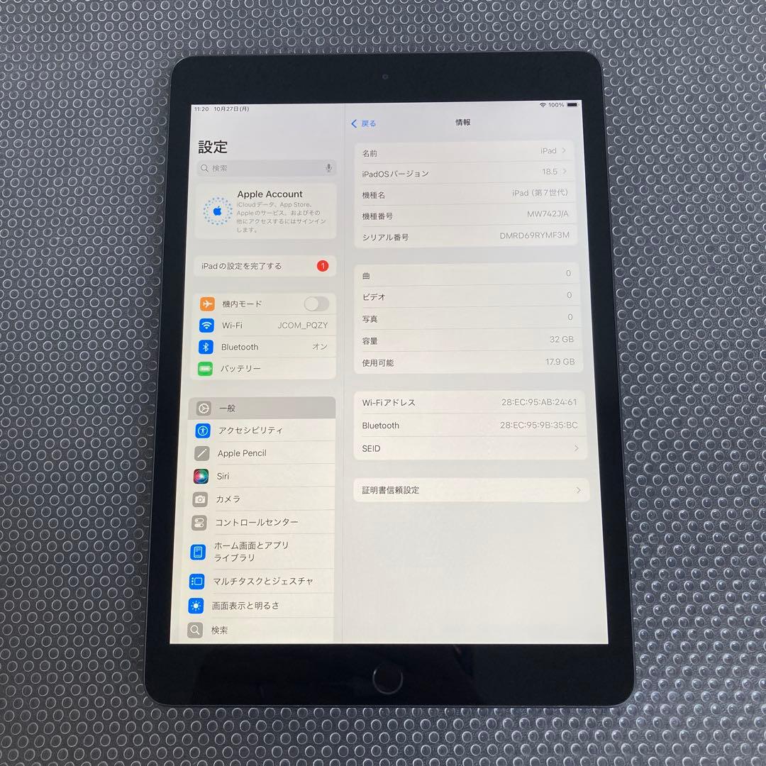 2887【早い者勝ち】電池最良好☆iPad7 第7世代 32GB WIFIモデル