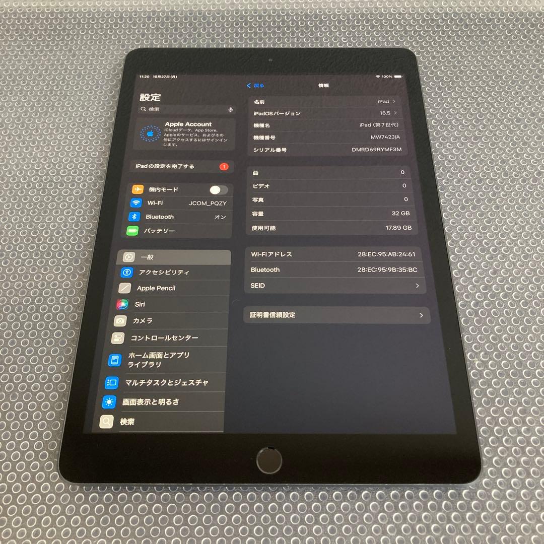 2887【早い者勝ち】電池最良好☆iPad7 第7世代 32GB WIFIモデル