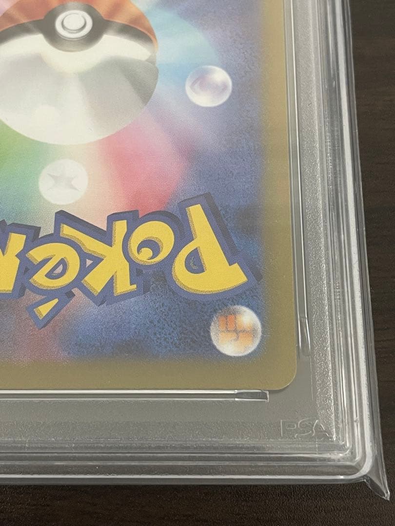 ポケモンカード　ブラッキー　長場雄　プロモ　PSA10