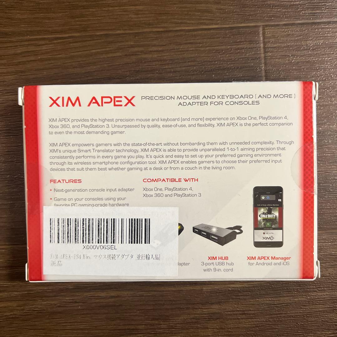 XIM APEX シムエイペックス コントローラーコンバーター