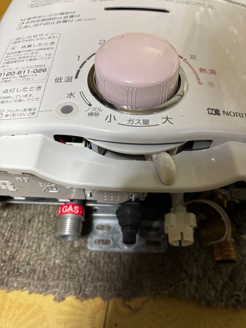 ノーリツ　瞬間湯沸かし器　2022年6月製造　都市ガス　元どめ式GQ-541MW