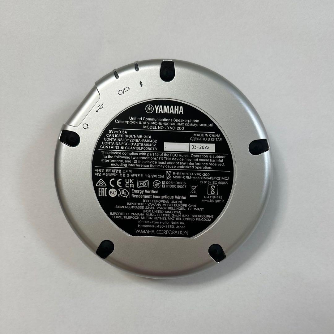 【ケンタ】YAMAHA ヤマハ YVC-200 スマートスピーカー