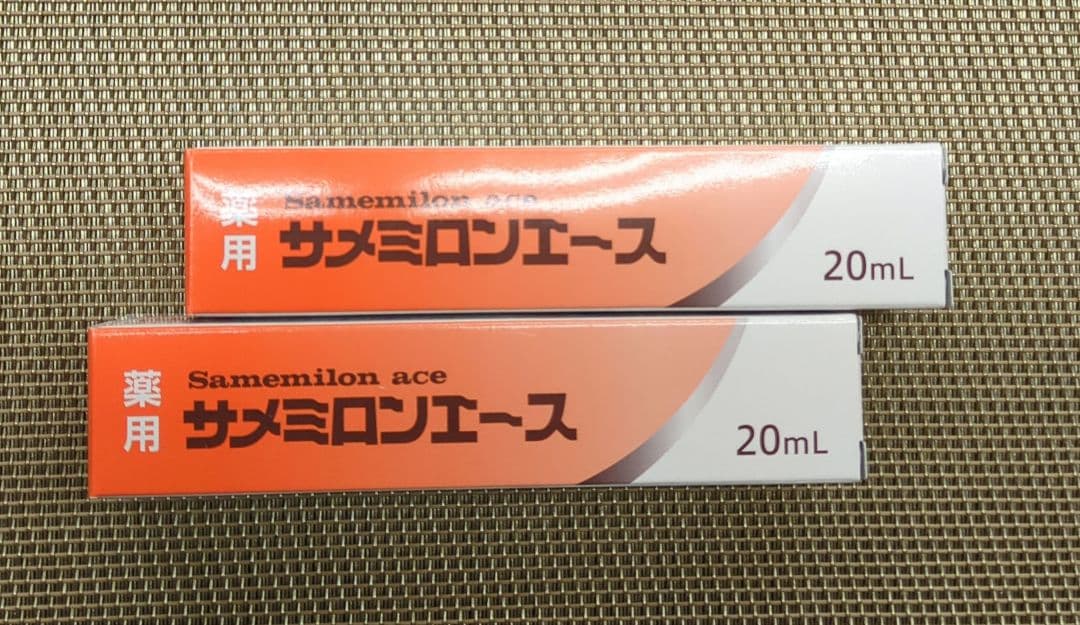サメミロンエース 20ml×2個