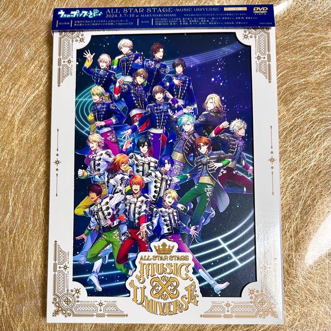 うたプリ ライブDVD 4枚セット