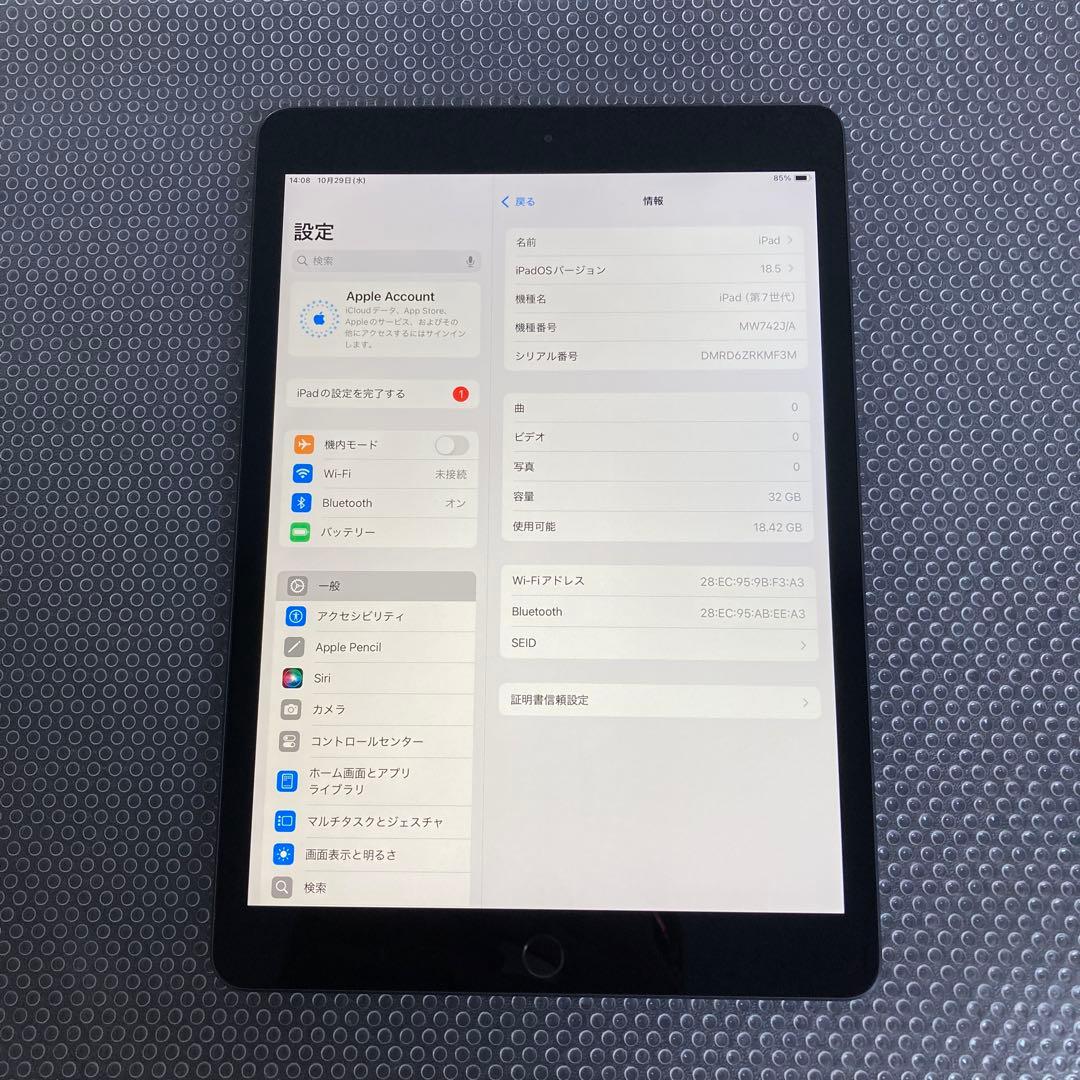2868【早い者勝ち】電池良好☆iPad7 第7世代 32GB WIFIモデル☆