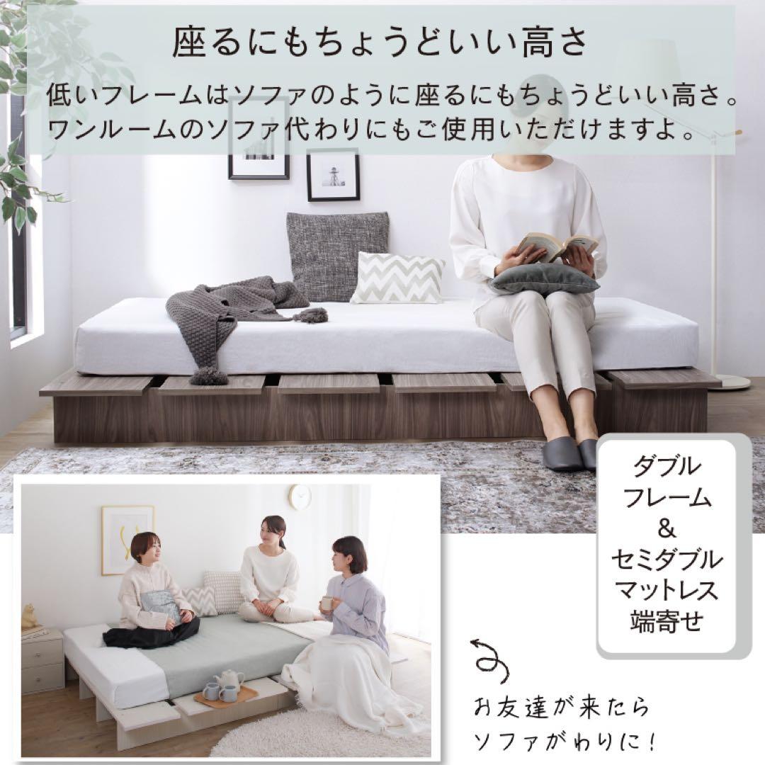 頑丈すのこ構造！天然木調ライフスタイルペット ダブル（フレームのみ）