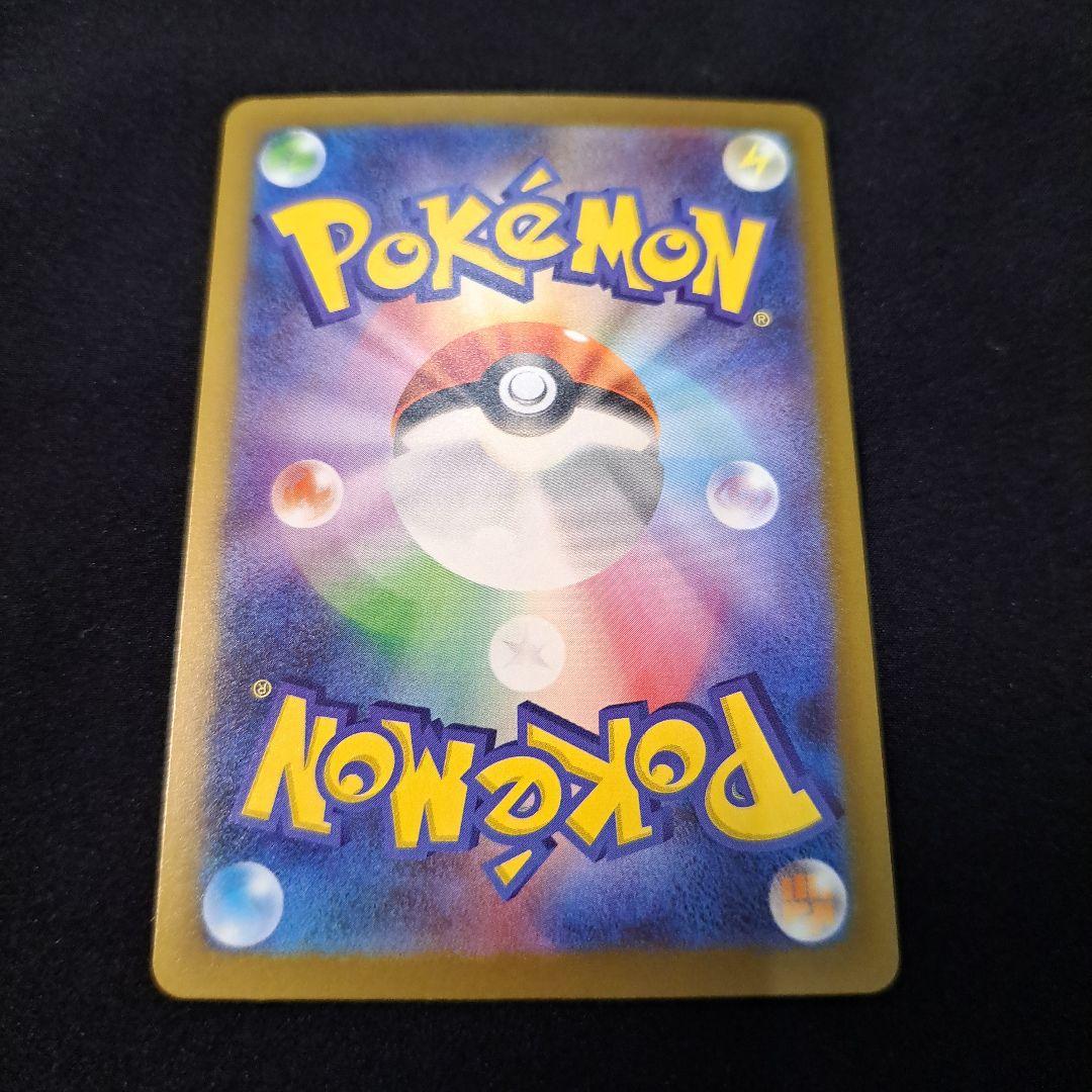 ホ*う様 ポケモンカード　メガ進化　SAR　まとめ売り