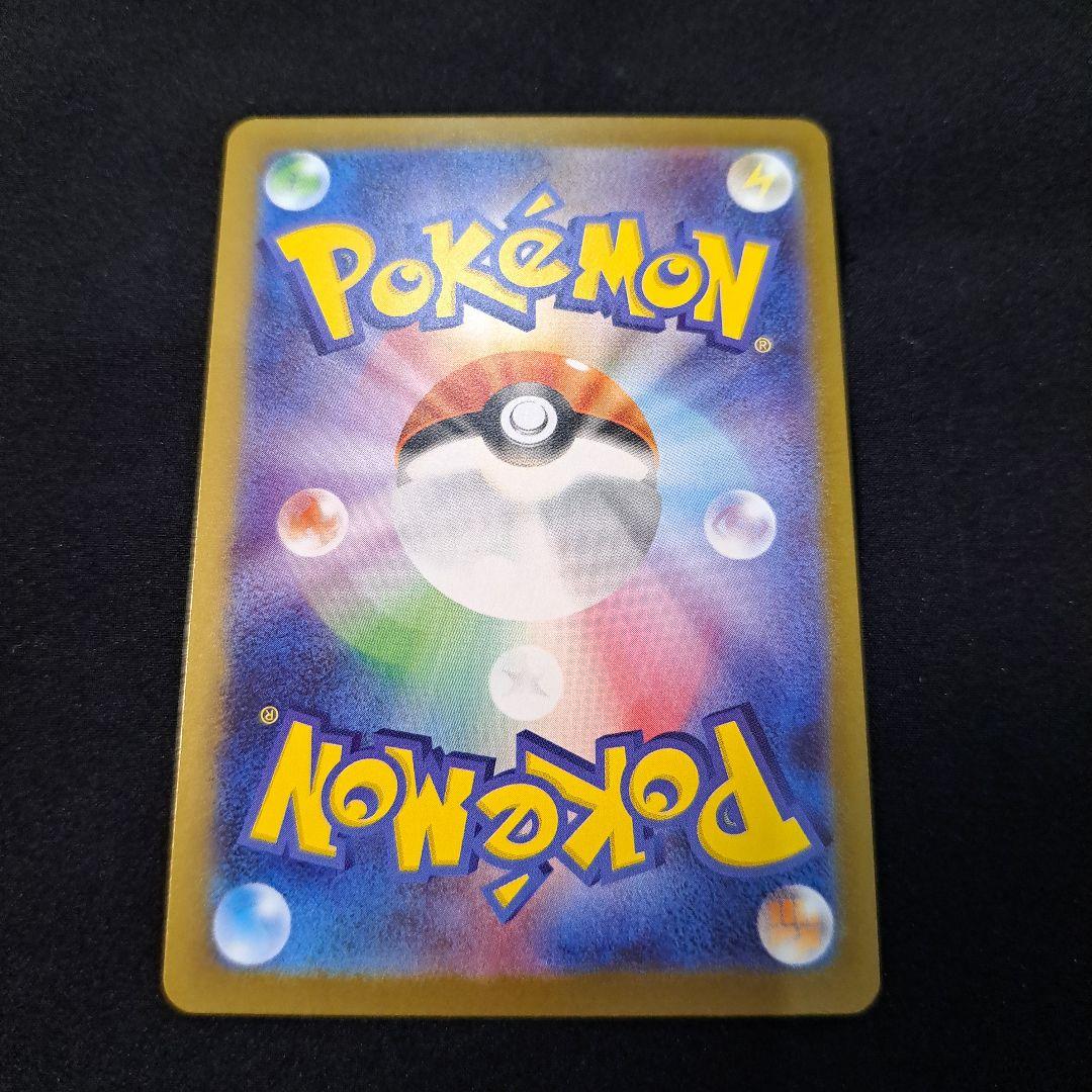 ホ*う様 ポケモンカード　メガ進化　SAR　まとめ売り