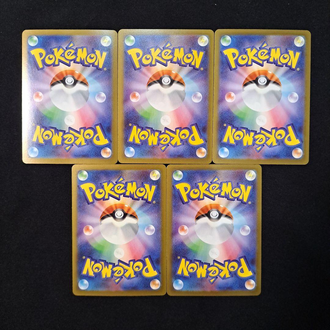 ホ*う様 ポケモンカード　メガ進化　SAR　まとめ売り