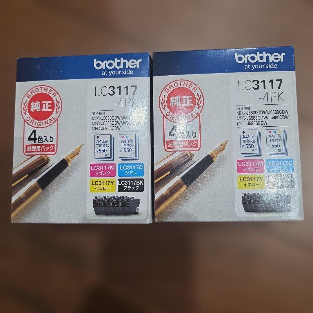 brother LC3117-4PK 2箱