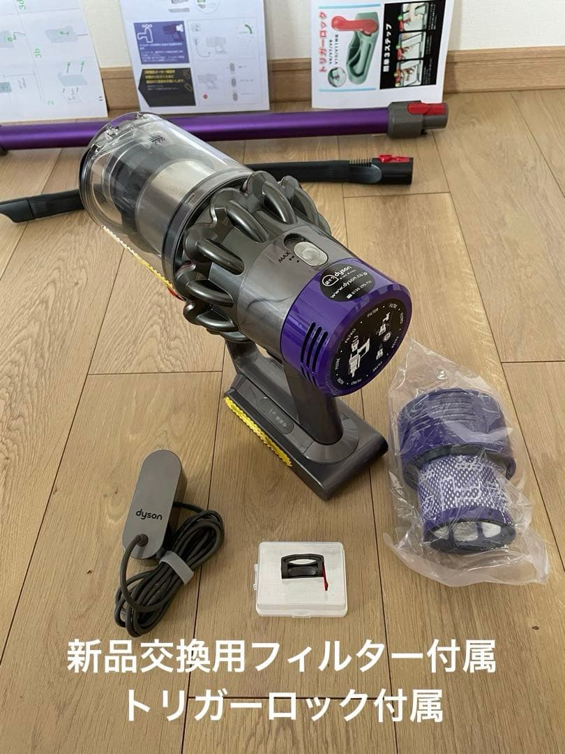 ダイソン③ V10SV12 新品パイプ　柔軟ロング隙間ノズル ２タイプヘッド付