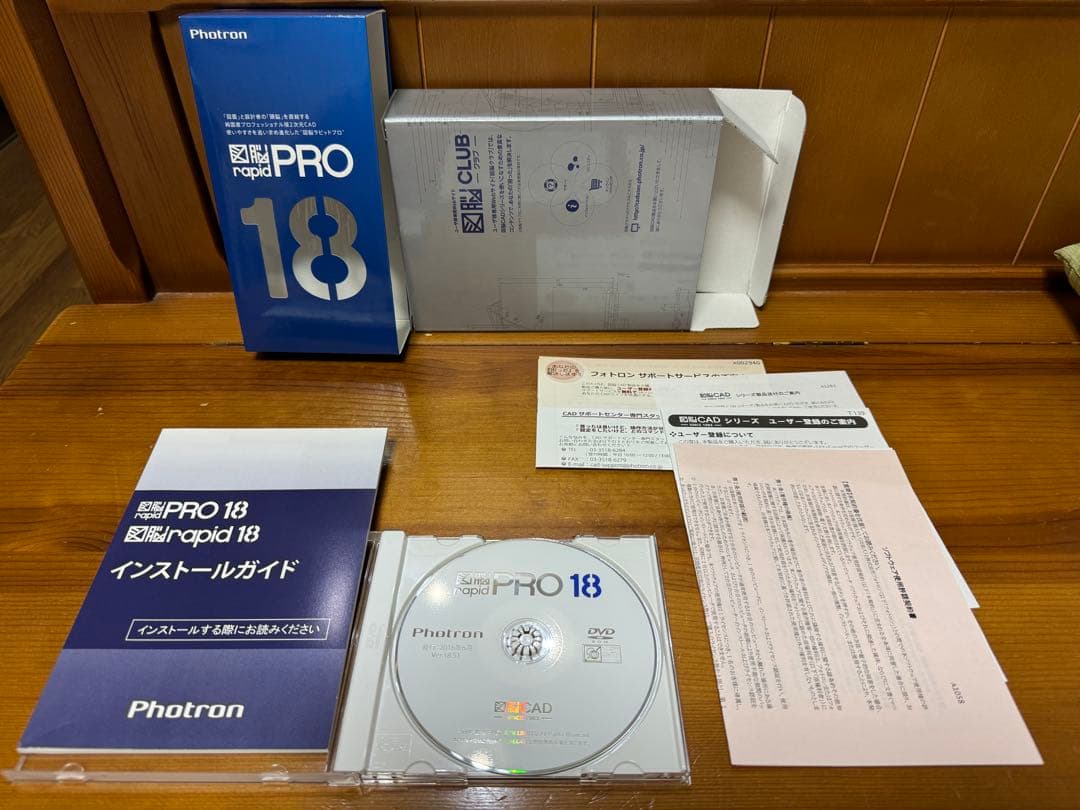 図脳rapidPRO18 CAD Photron フォトロン