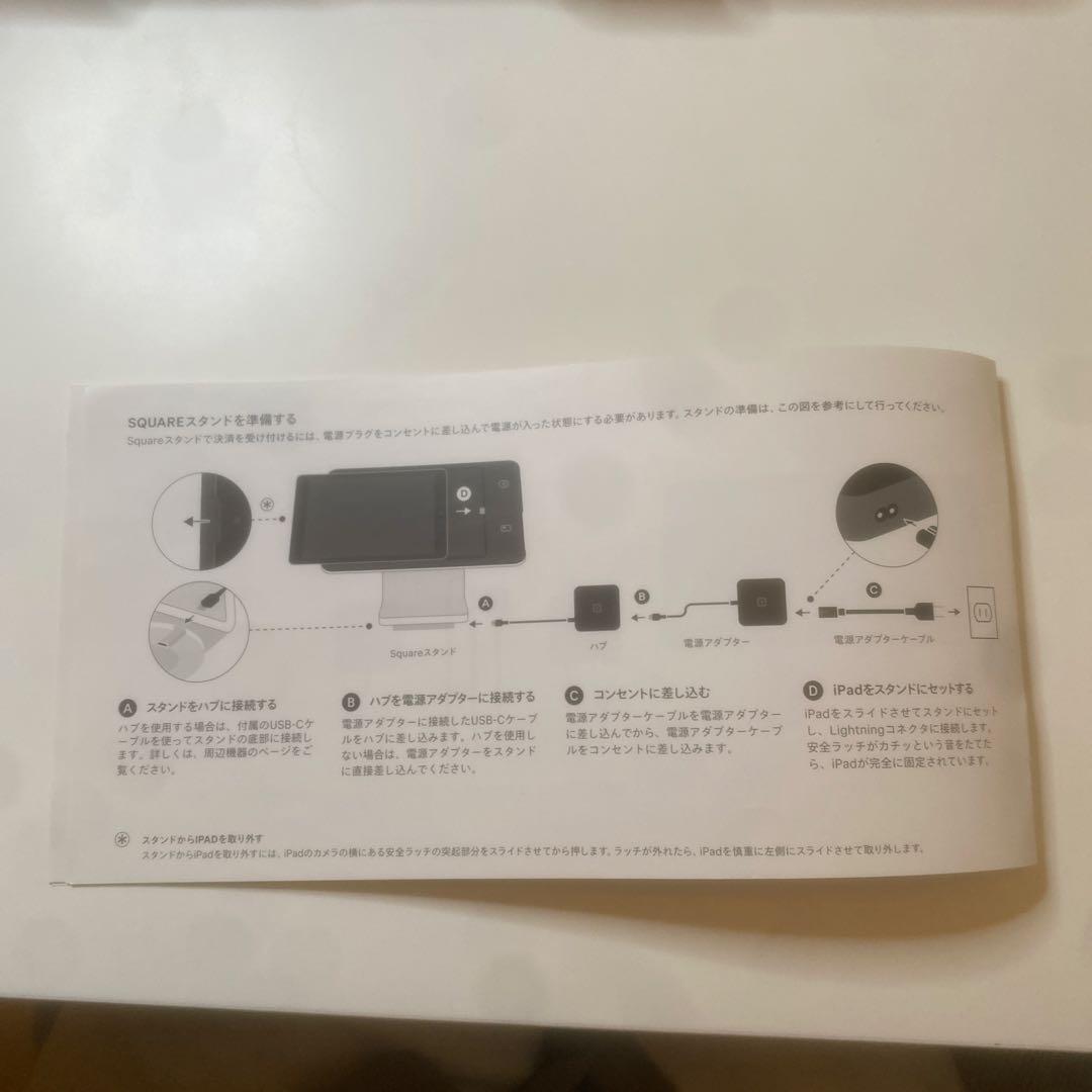 Square POSレジ スタンド Lightning対応 スターターキット