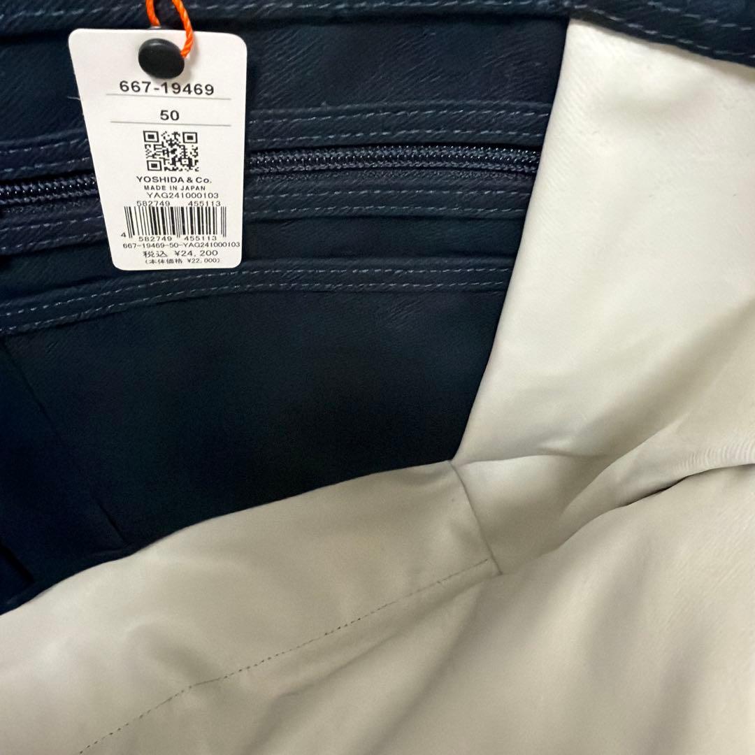 【新品未使用】 PORTER ネイキッド トートバッグ(M) 667-19469