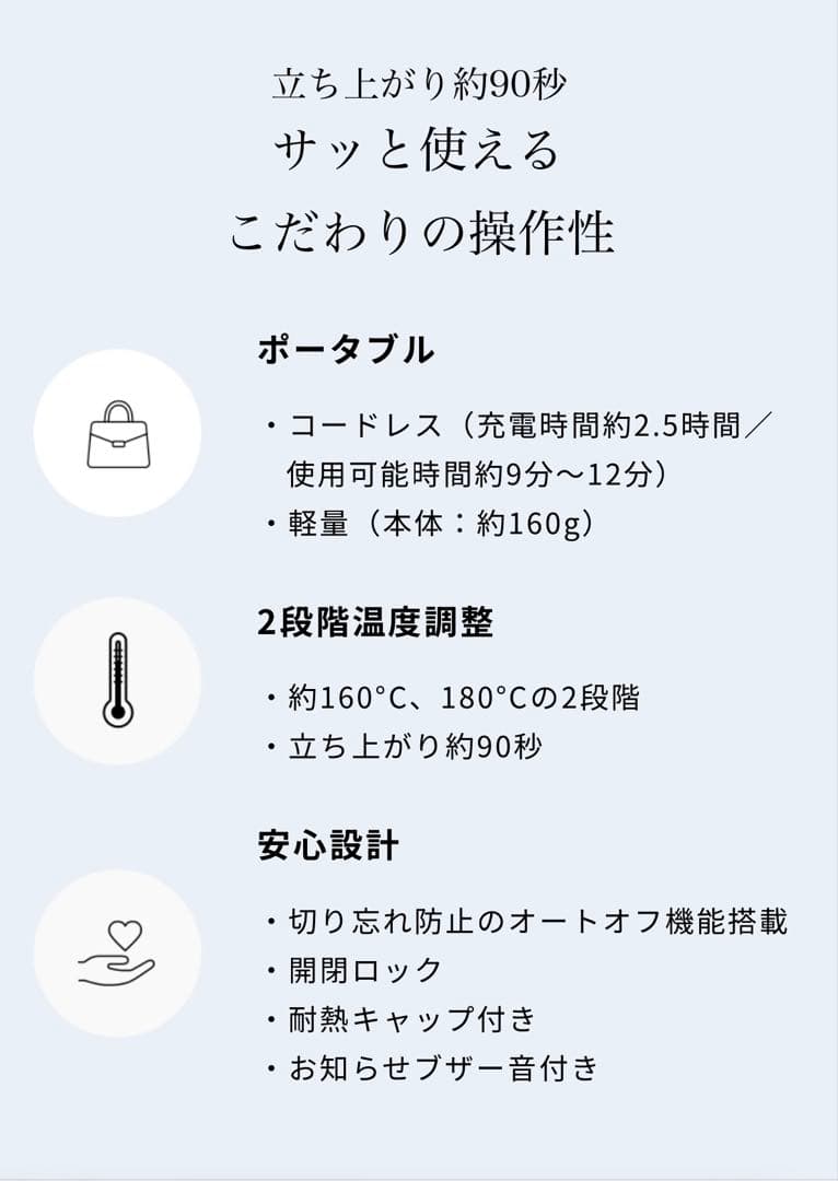 新品未使用 ReFa ビューテックフィンガーアイロン　ブラック