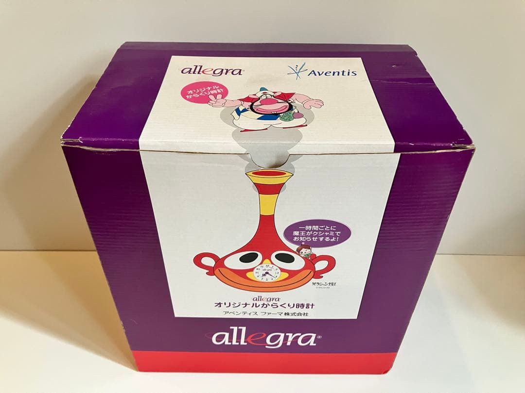 ハクシヨン大魔王　からくり時計