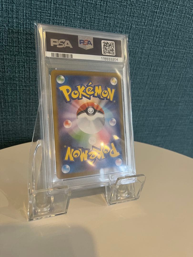 エーフィex PSA10