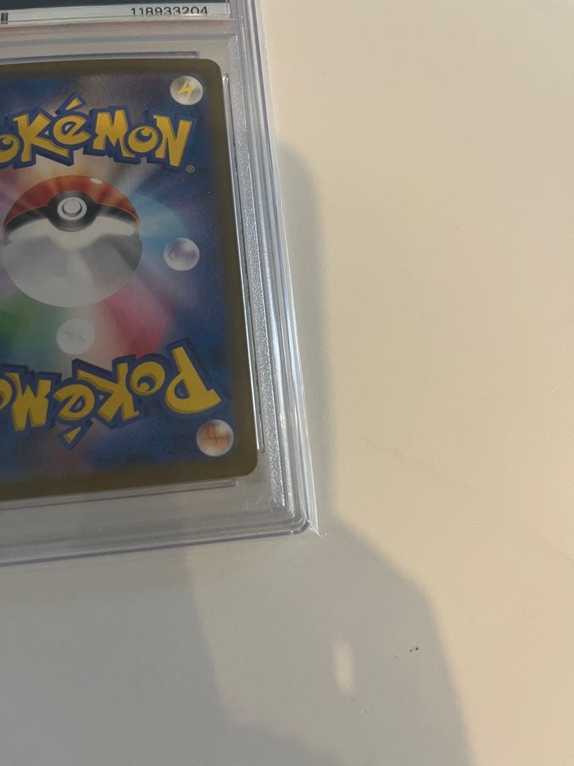 エーフィex PSA10