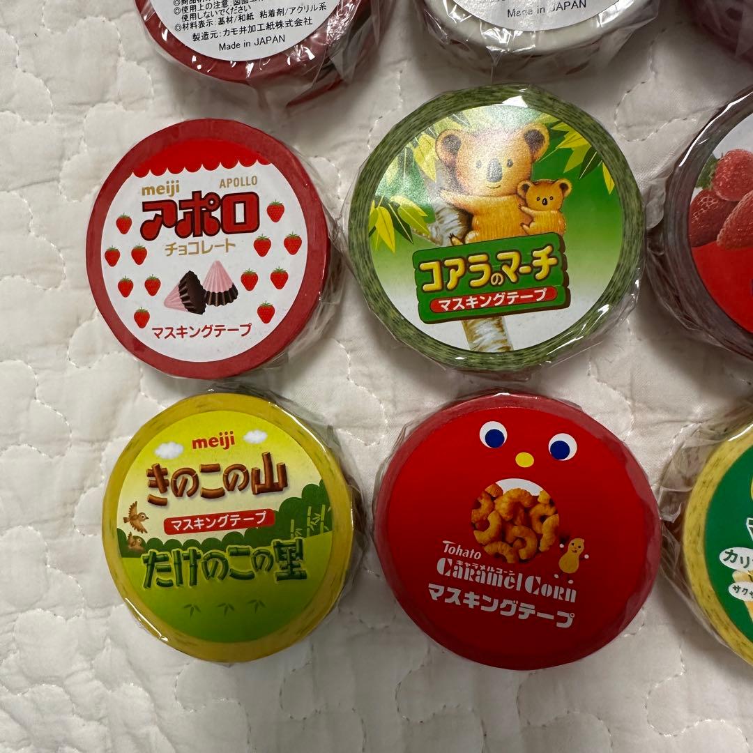 カルビー お菓子 Yesterday's tomorrow マスキングテープ