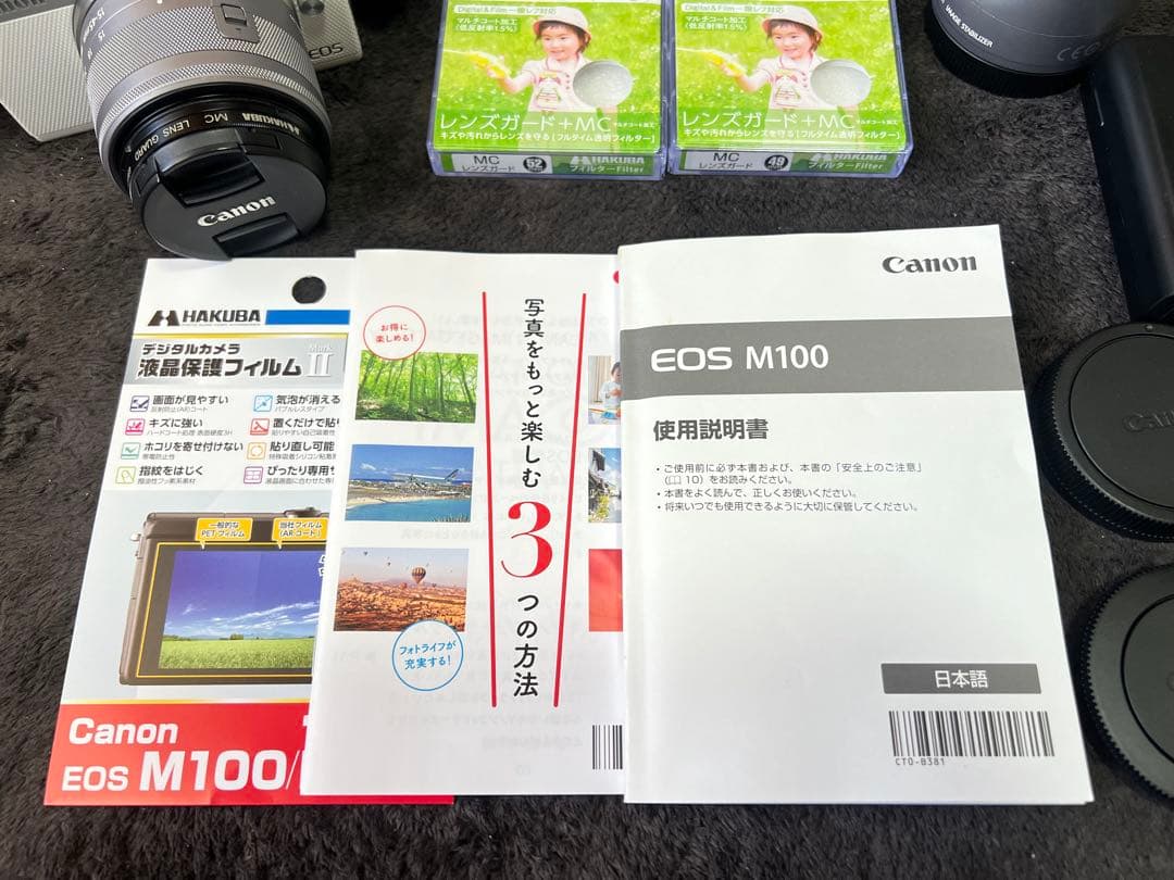 Canon EOS M100 ダブルレンズキット　ホワイト　ミラーレスカメラ