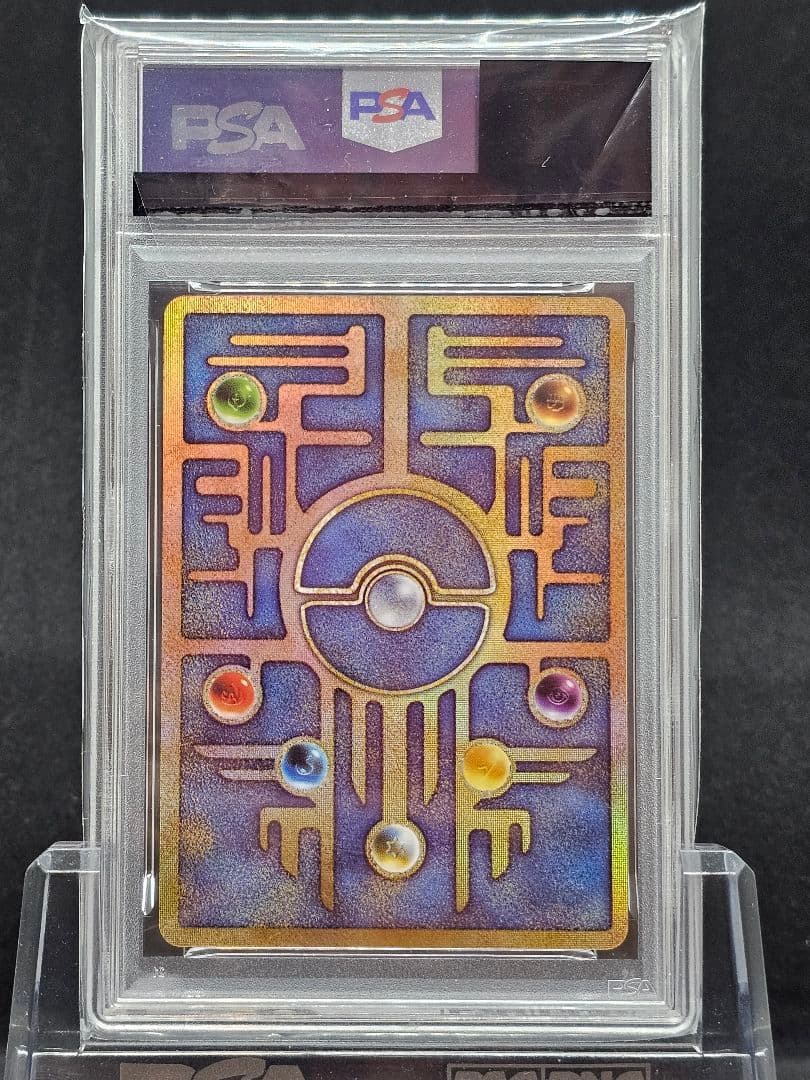 12　ポケモンカード　古代ミュウ　エラー版　PSA9