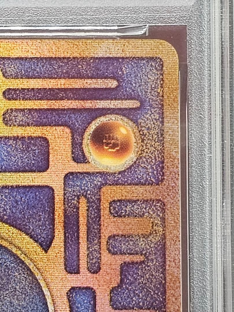 12　ポケモンカード　古代ミュウ　エラー版　PSA9