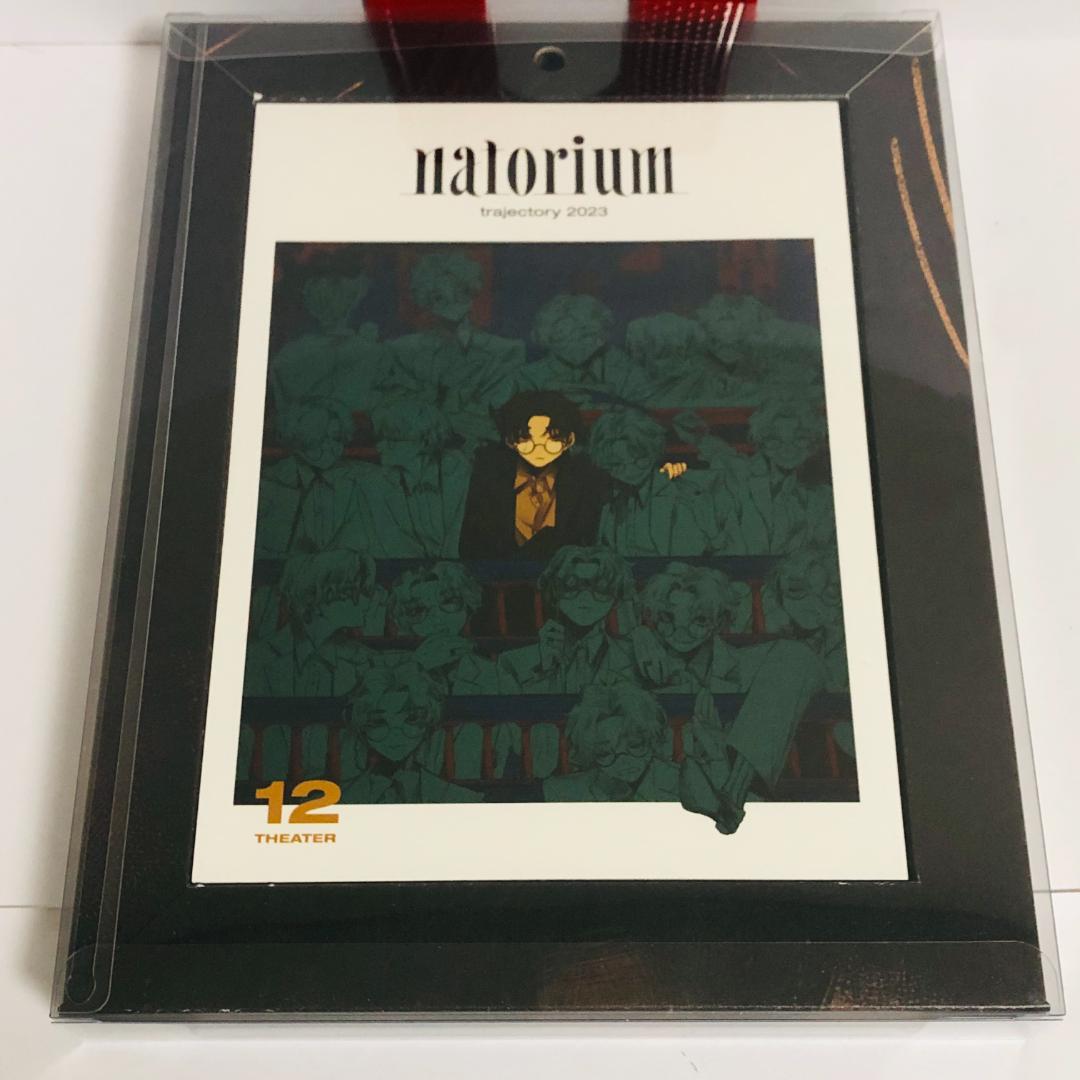 なとり アルバム 「劇場」 (完全生産限定盤) CD トランプ付　廃盤