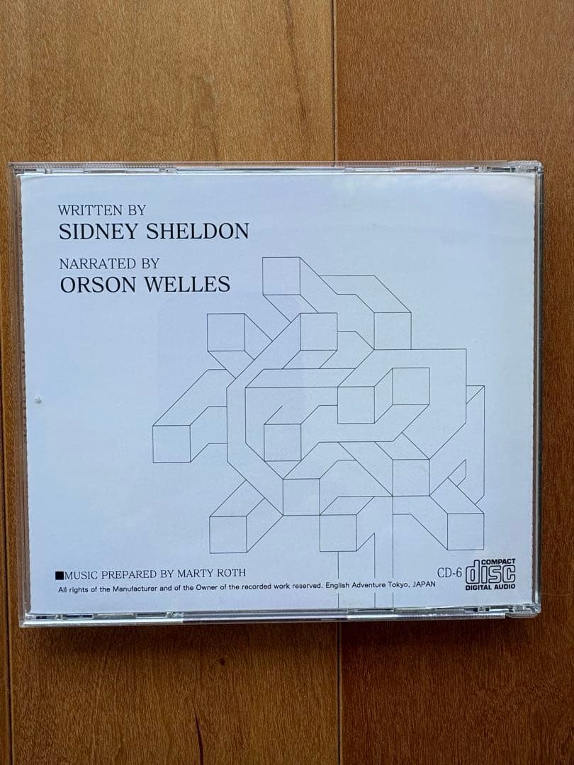 全巻フルセット　イングリッシュアドベンチャー　追跡　THE CHASE 英語教材