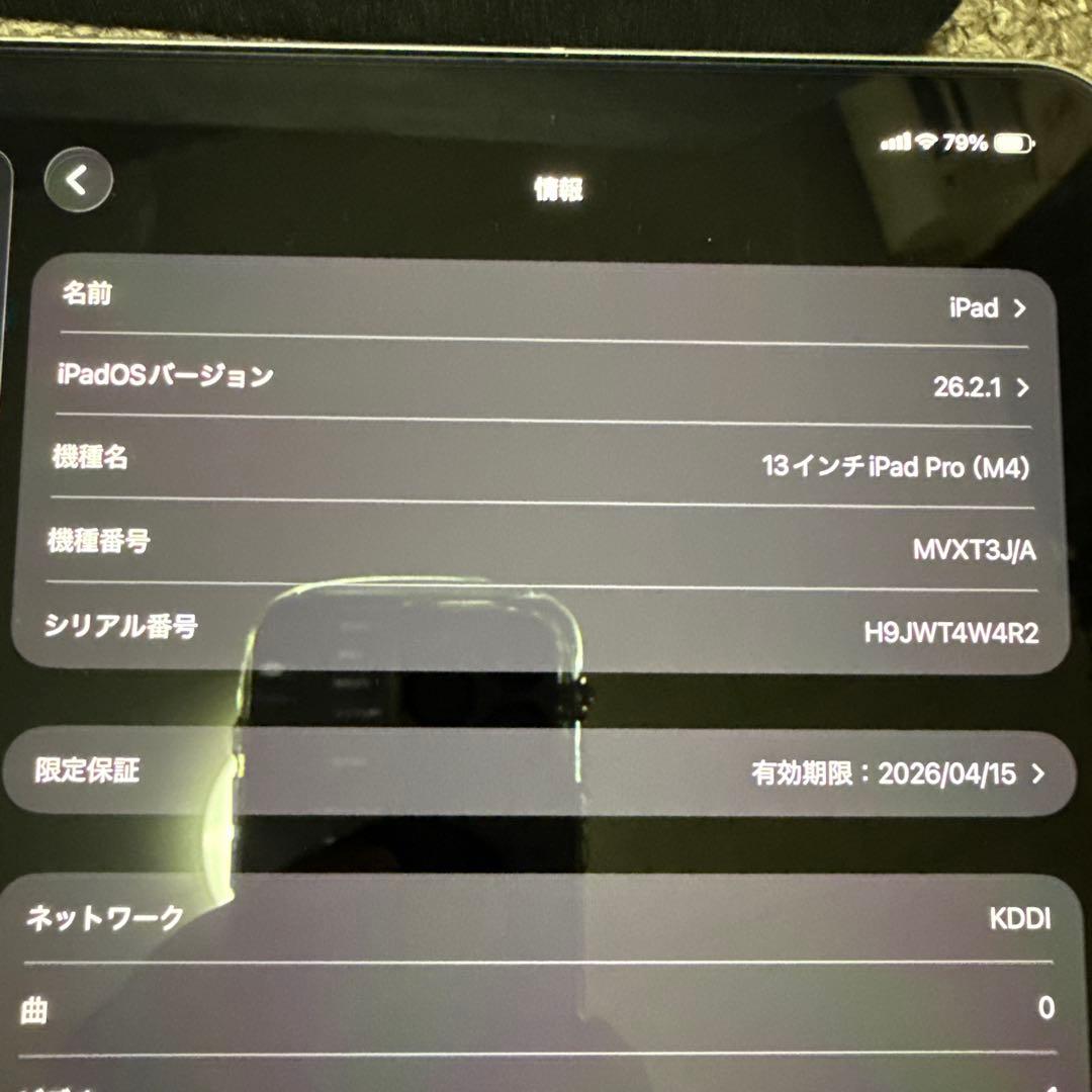 13インチ　iPad Pro　（M4）