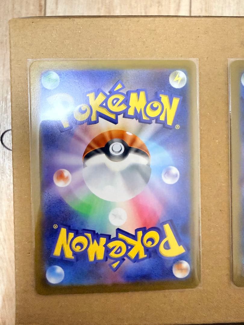 ポケモンカード リーリエの決心 SR 2枚セット