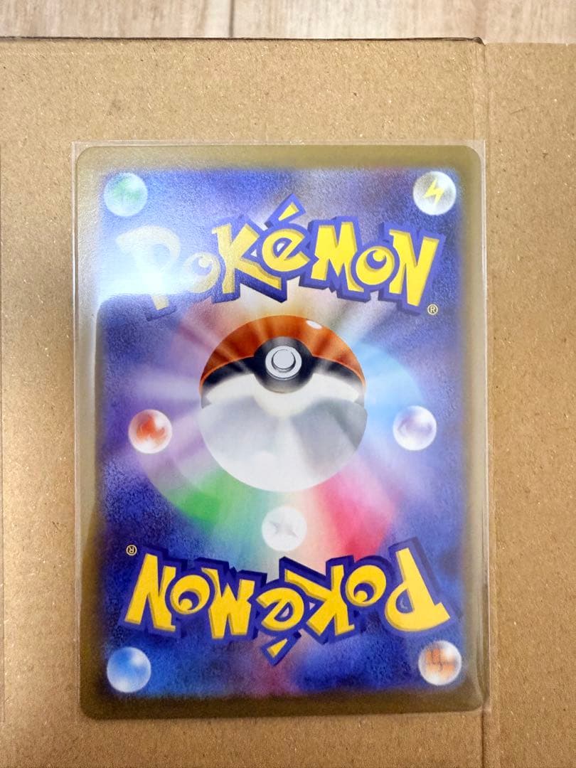 ポケモンカード リーリエの決心 SR 2枚セット