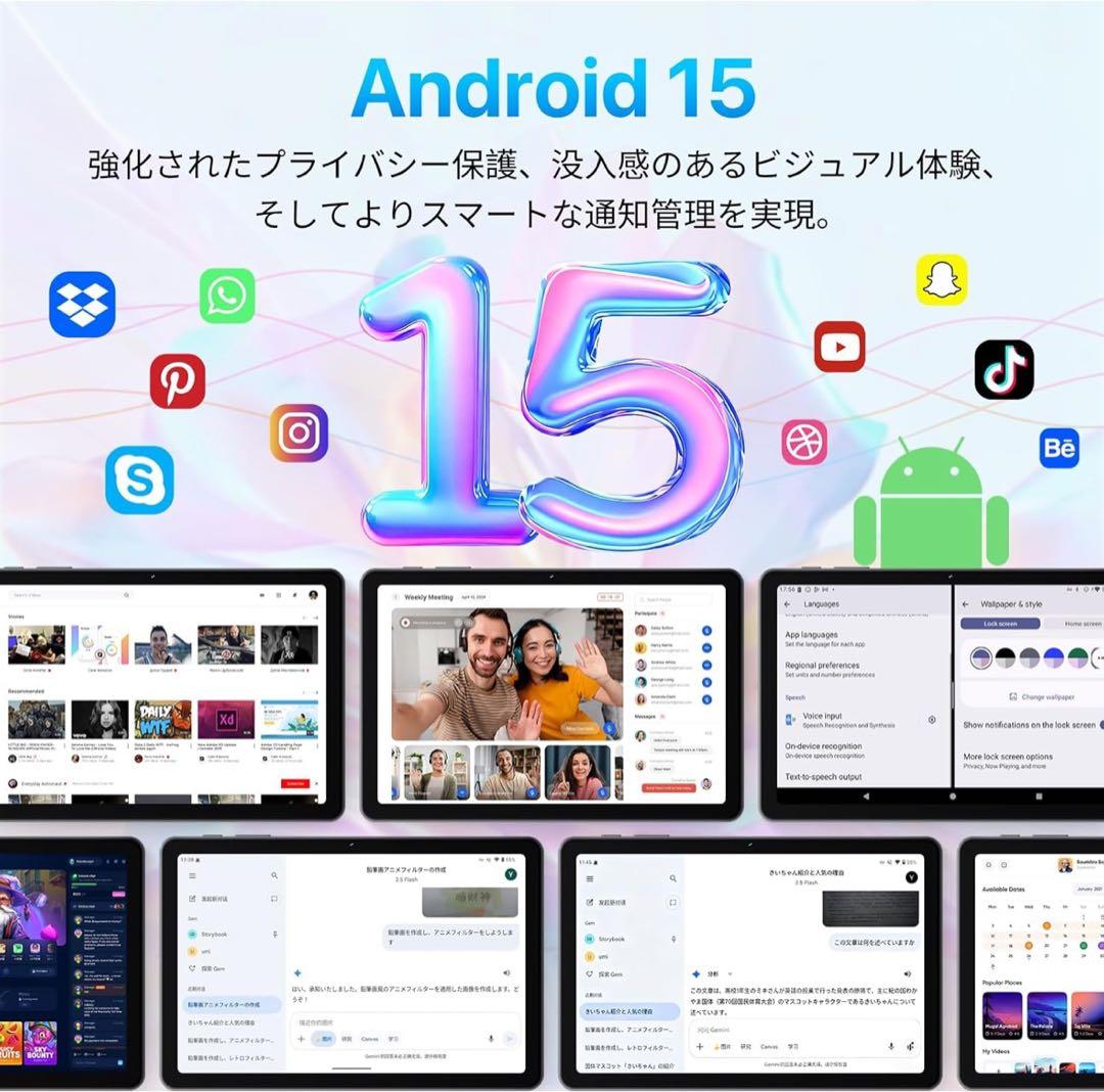 Android 15 タブレットGemini AI搭載 10インチ 128GB