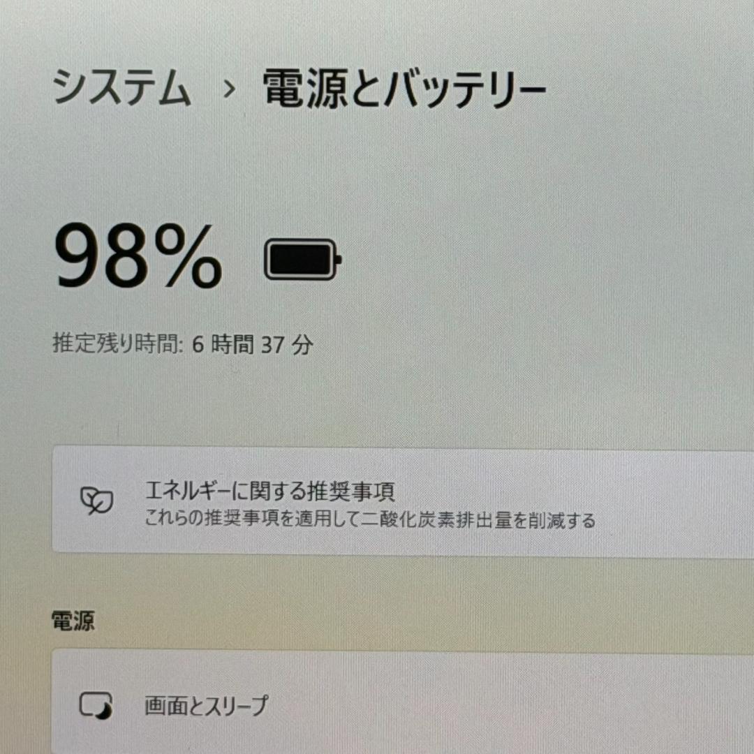お手頃! Let's note SV8 Core i5 256GB 第8世代