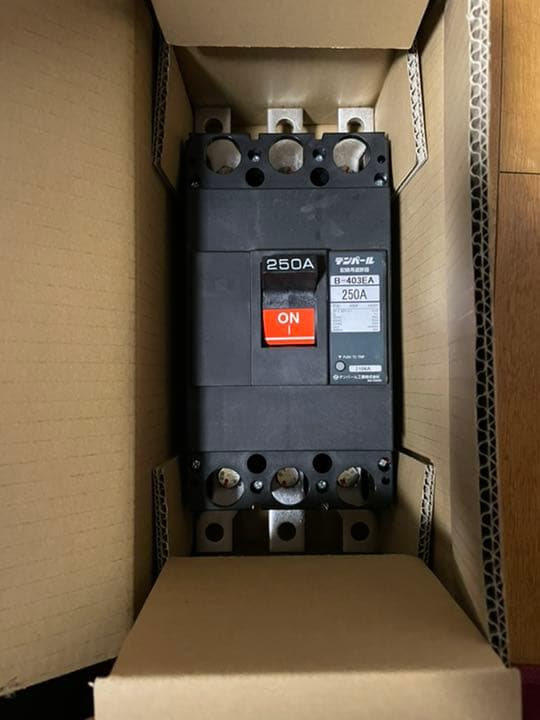テンパール工業 工場用ブレーカー250A
