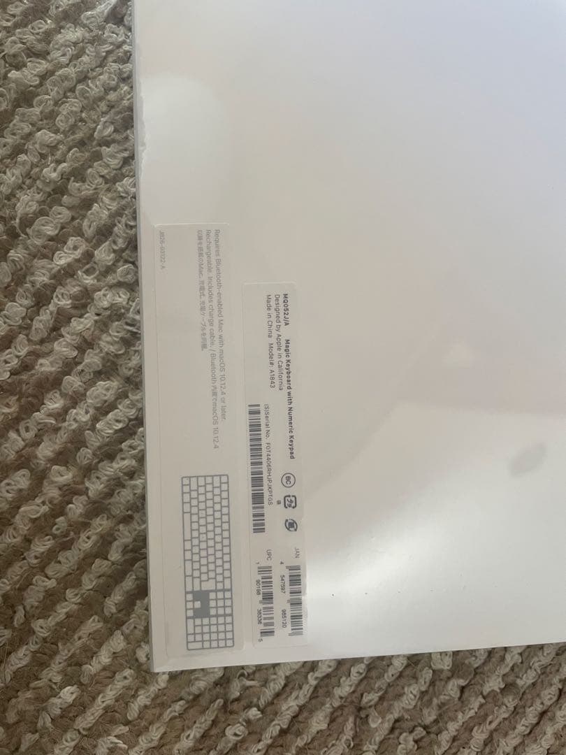 新品未開封｜Magic Keyboard（テンキー付き）- 日本語（JIS）