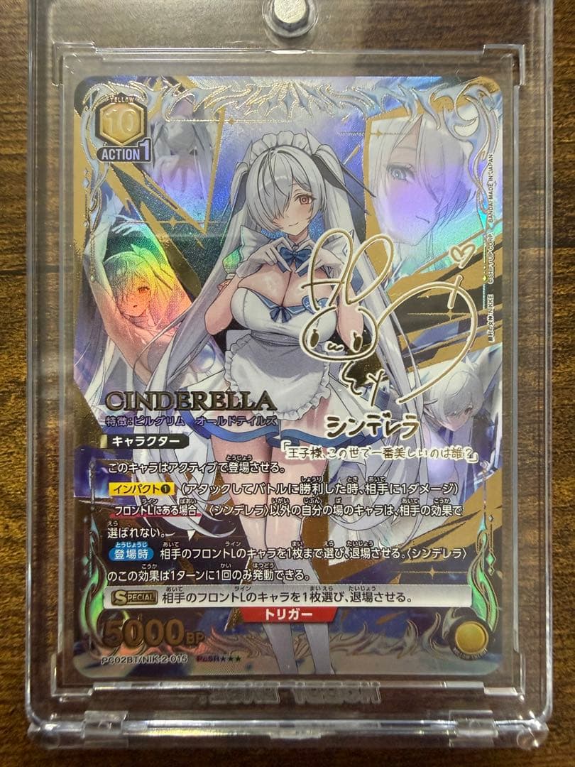 ユニオンアリーナ NIKKE シンデレラ PcSR⭐︎⭐︎⭐︎星3