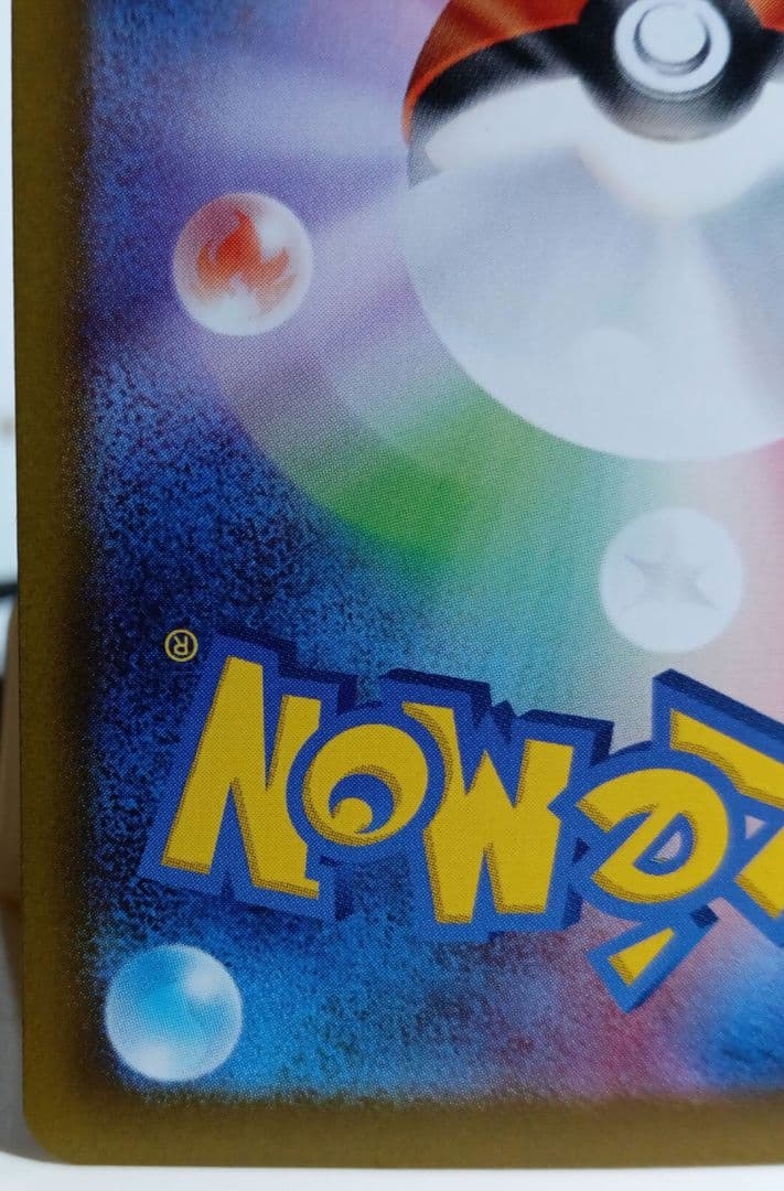 ニャースex M3 114/080SAR ムニキスゼロ