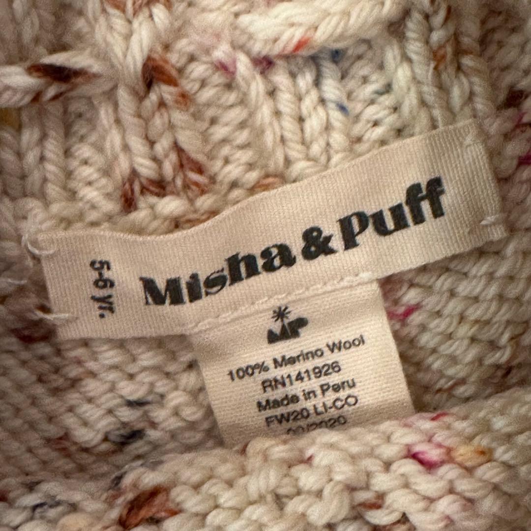 m*u様 Misha & Puff 5-6Y Skating Pond Skir