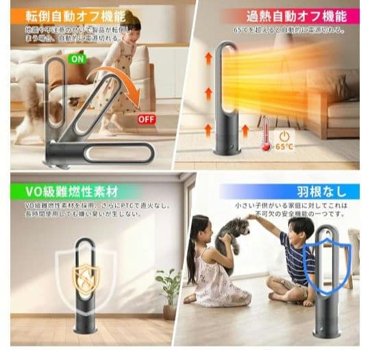 新品⭐️羽なし扇風機　冷暖兼用 DCモーター 100°首振り 9hタイマー