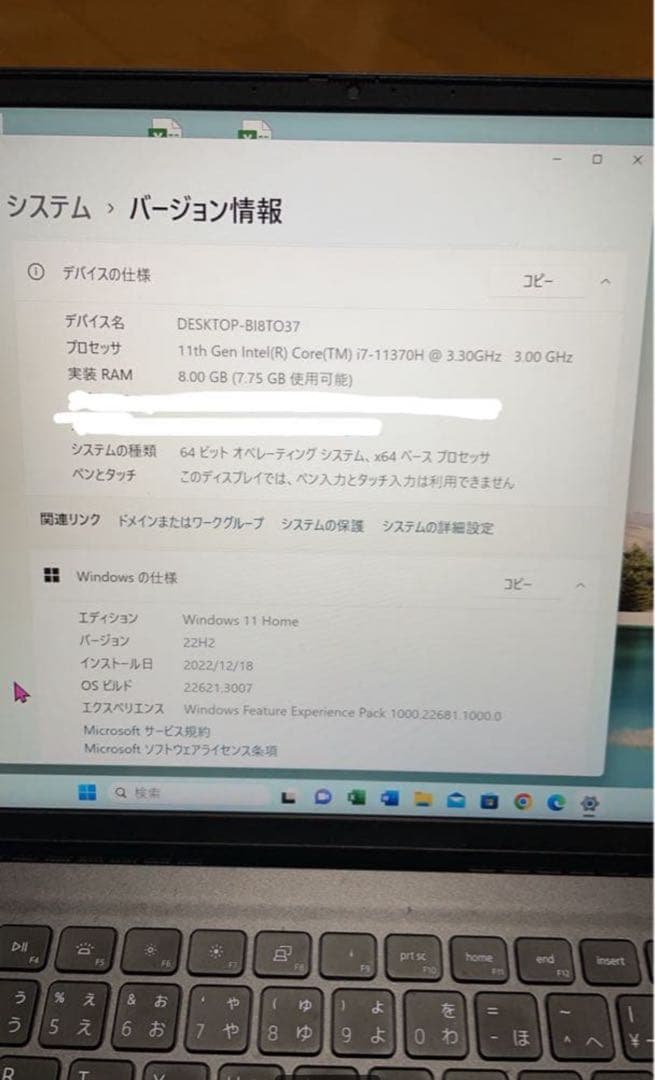 DELL Inspiron 15 5510 Core i7 本体