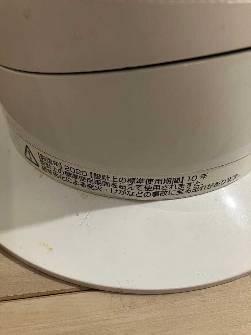 熊もん Dyson AM09 Hot+Cool 2020年製 本体